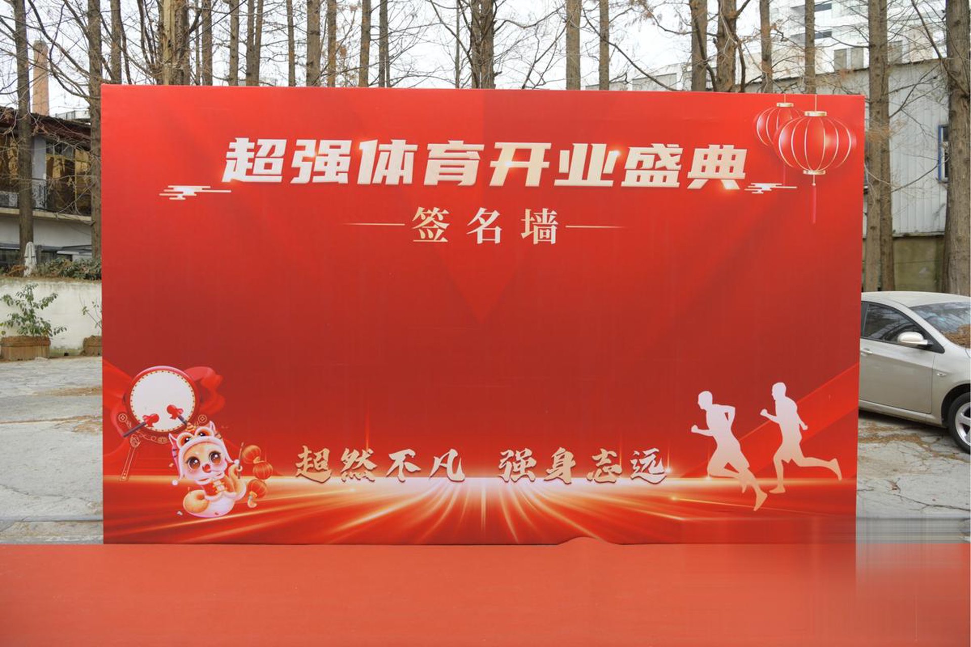 南京银杰装饰